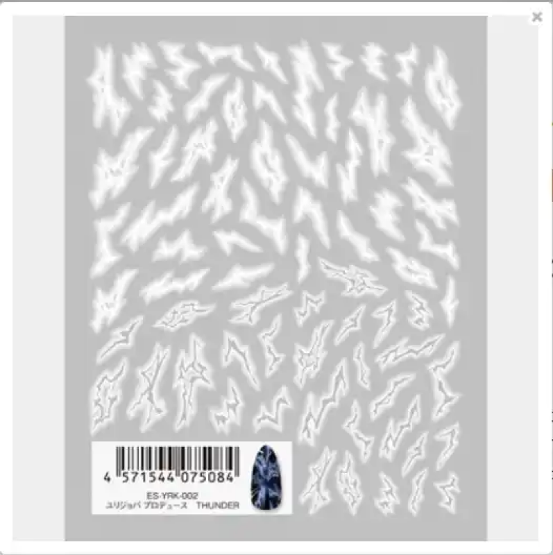 Intricate white lightning bolt patterns against a bright background, creating a dynamic and electrifying visual effect for the Tsumekira ES-YRK-002 THUNDER Shopify product, perfect for layering colors and designing stunning nail art.