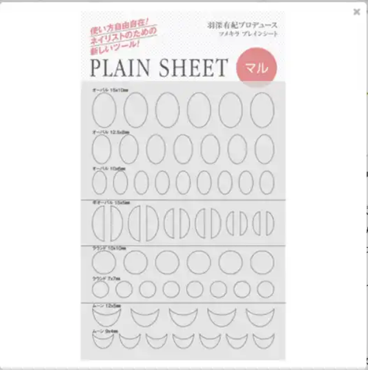 A pre-cut sheet featuring various shapes and designs, including ovals, circles, and crescent shapes, which can be used for a variety of art and craft projects, including nail art, stone embellishments, and more. The sheet is part of the Tsumekira SP-HBK-103 collection, a collaboration between Tsumekira and Yuki Habuka, offering a time-saving tool for creating unique and customized designs.