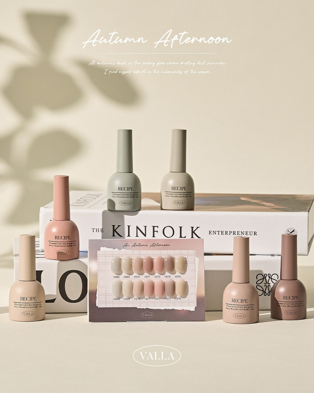 VALLA Autumn Afternoon Collection 7pcs/set - Gel