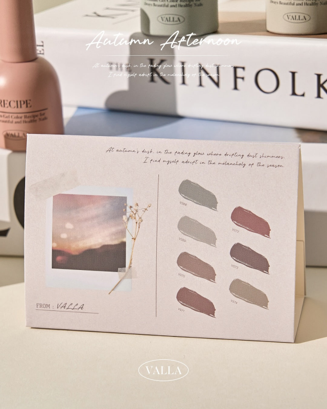 VALLA Autumn Afternoon Collection 7pcs/set - Gel