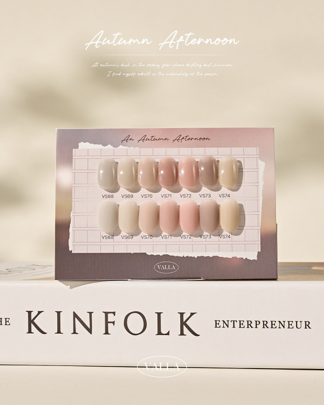 VALLA Autumn Afternoon Collection 7pcs/set - Gel