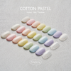 VALLA Cotton Pastel Collection 8pcs/set - Gel