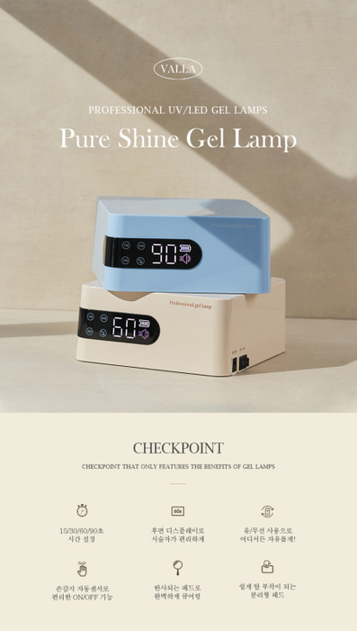 VALLA Pure Shine Gel Lamp Warm Beige - Tools