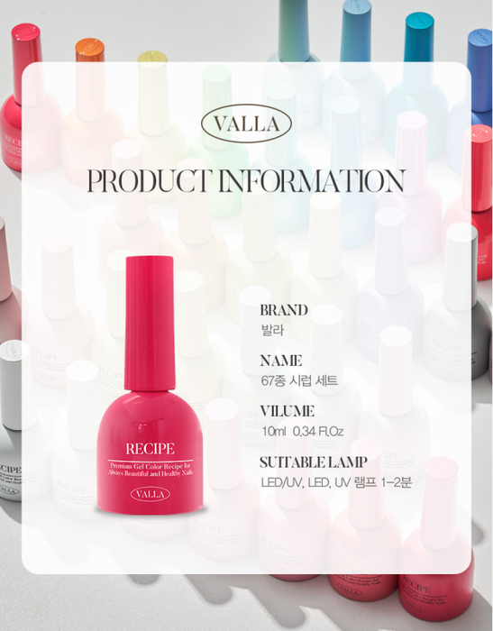 VALLA Syrup 67 Color Edition 67pcs/set - Gel