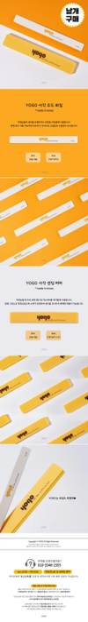 YOGO Buffer 100/180 grit | Korean Nail Supply for Europe | Pretty Yeppuda