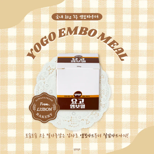 YOGO Embo Meal Powder 30g | Korean Nail Supply for Europe | Gelnagel