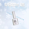 YOGO Holy Moly Silver Magnet Gel | Korean Nail Supply for Europe | Gelnagel