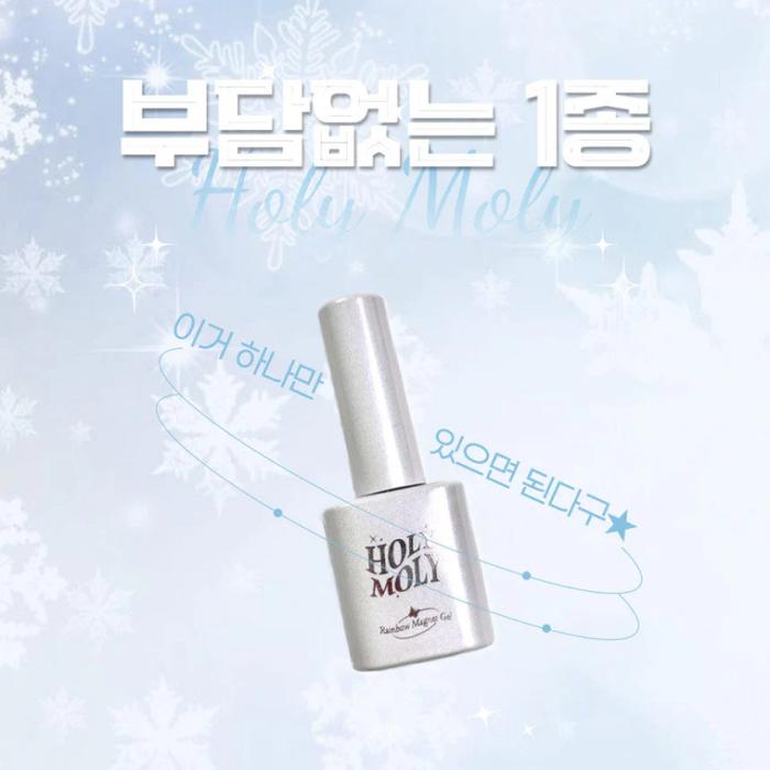 YOGO Holy Moly Silver Magnet Gel | Korean Nail Supply for Europe | Gelnagel