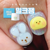 YOGO Milk Jam 3D White Clay/Embossing Gel | Korean Nail Supply for Europe | Gelnagel