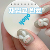 YOGO Milk Jam 3D White Clay/Embossing Gel | Korean Nail Supply for Europe | Gelnagel