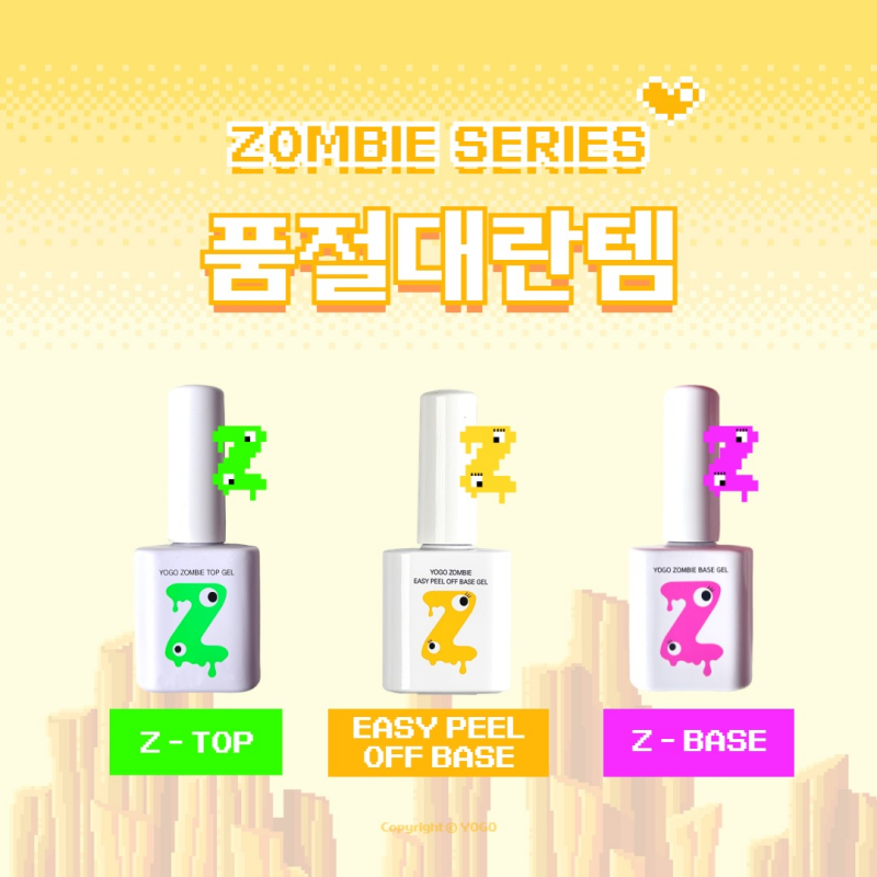 Eye-catching Zombie Series YOGO gel products with vibrant colors and playful designs, showcasing the "YOGO Zombie Easy Peel-Off Base Gel" for a long-lasting, glossy finish. The image highlights the brand's innovative and unique approach to nail care, providing customers with a visually engaging and high-quality nail gel experience.