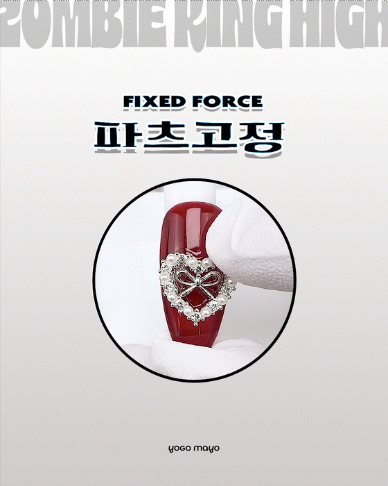 YOGO Zombie King High (30g) - Gel