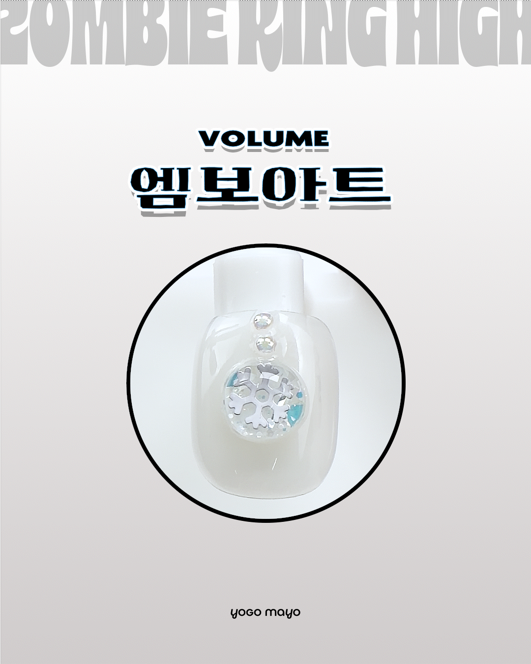 YOGO Zombie King High (30g) - Gel