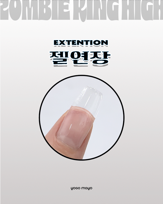 YOGO Zombie King High (30g) - Gel