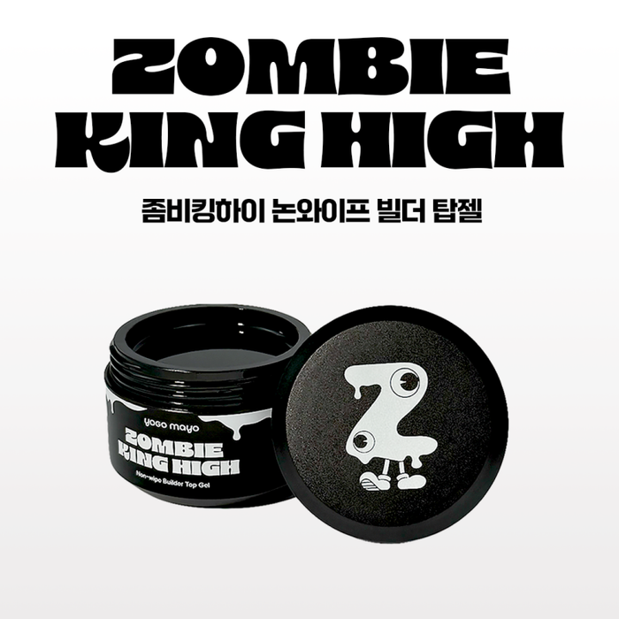 YOGO Zombie King High (30g) - Gel