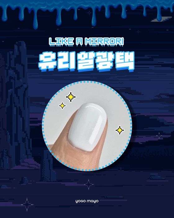 YOGO Zombie Top Low Gel (10g) - Gel
