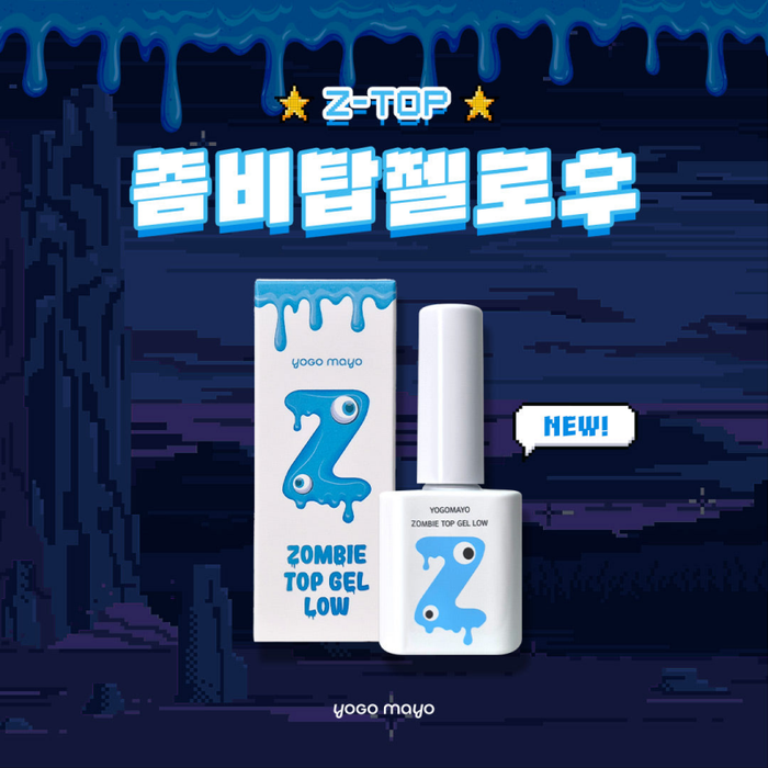 YOGO Zombie Top Low Gel (10g) - Gel