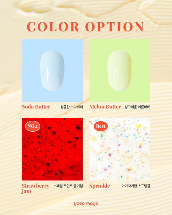 YOGO MAYO Butter Syrup Collection 8pcs/set - Gel