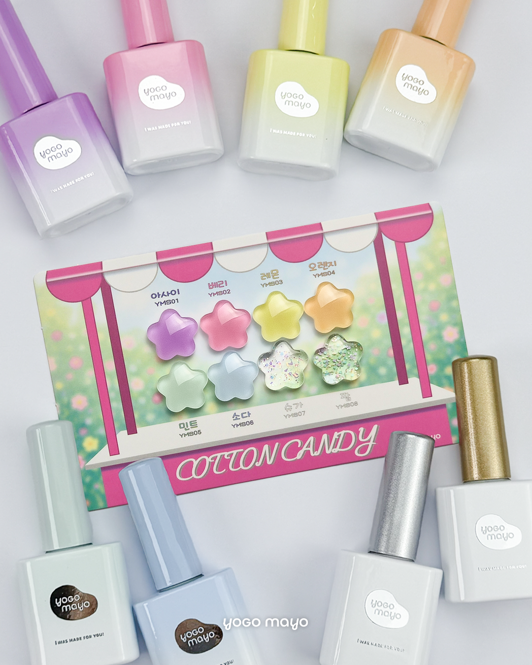 YOGOMAYO Cotton Candy Collection - 8pcs/set - Gel