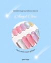 YOGOMAYO Angel Core Collection 8pcs/set - Gel