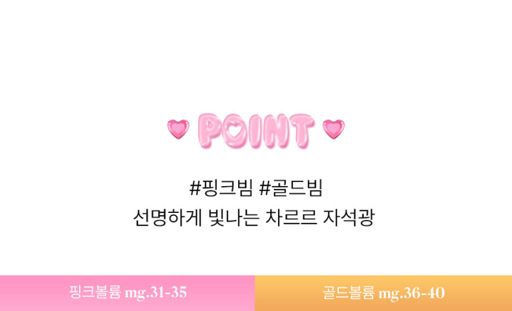 YOGURT Heart Ping Collection 10pcs/set (10x8ml) - Gel