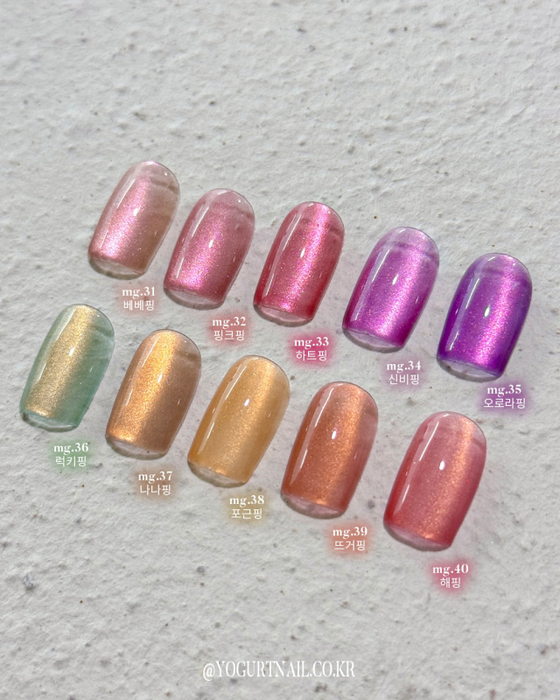 YOGURT Heart Ping Collection 10pcs/set (10x8ml) - Gel