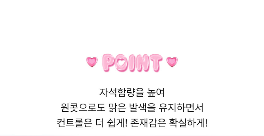 YOGURT Heart Ping Collection 10pcs/set (10x8ml) - Gel