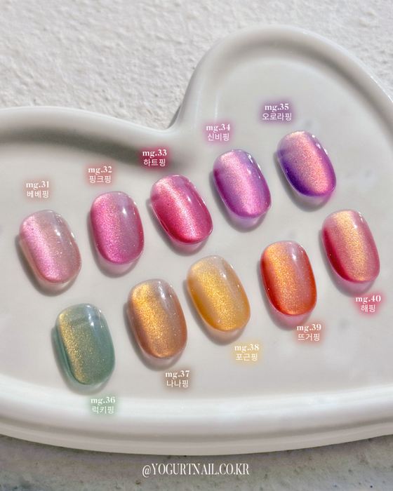 YOGURT Heart Ping Collection 10pcs/set (10x8ml) - Gel