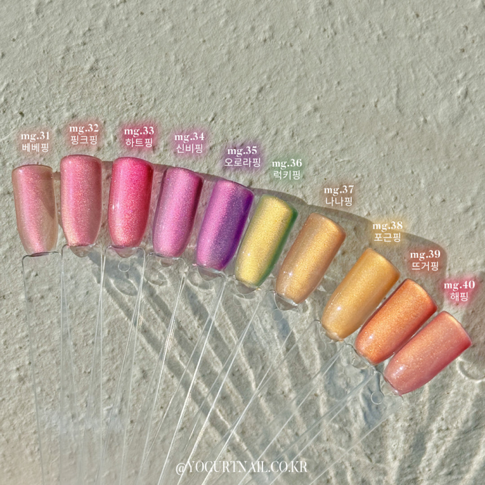 YOGURT Heart Ping Collection 10pcs/set (10x8ml) - Gel