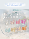 YOGURT ORGEL Collection 8pcs/set (8x8ml) - Gel