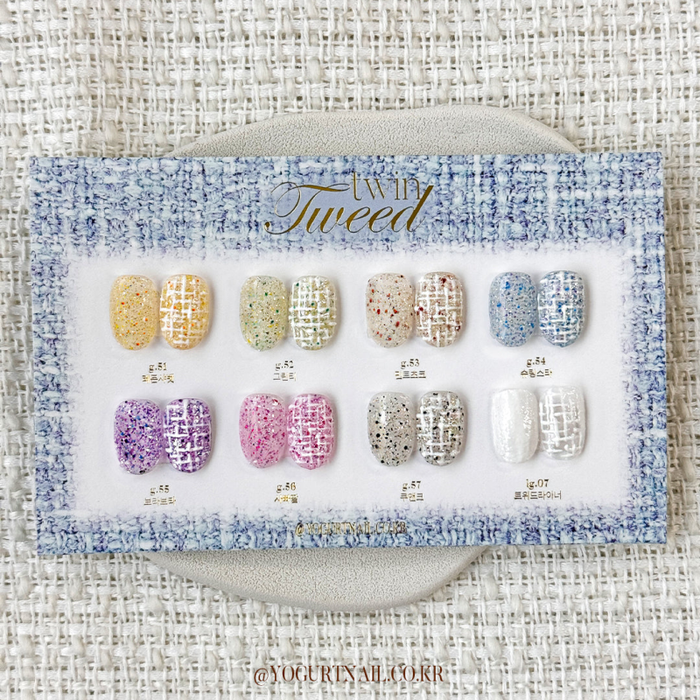 YOGURT Twin Tweed - 8pcs/set - Gel
