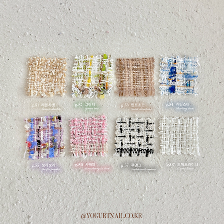 YOGURT Twin Tweed - 8pcs/set - Gel