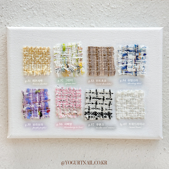 YOGURT Twin Tweed - 8pcs/set - Gel