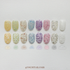 YOGURT Twin Tweed - 8pcs/set - Gel