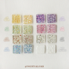 YOGURT Twin Tweed - 8pcs/set - Gel